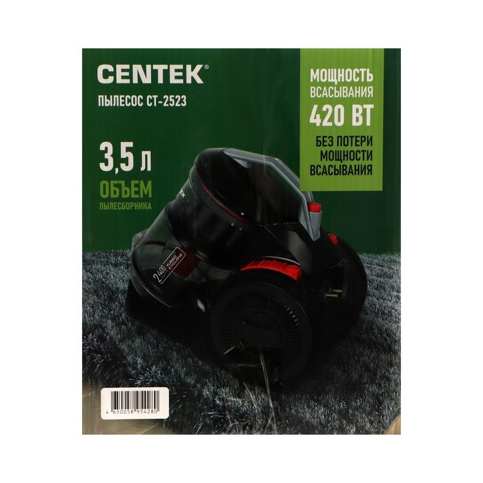 Пылесос Centek CT-2523, 2400/420 Вт, 1.2 л, красно-черный - фото 51400249