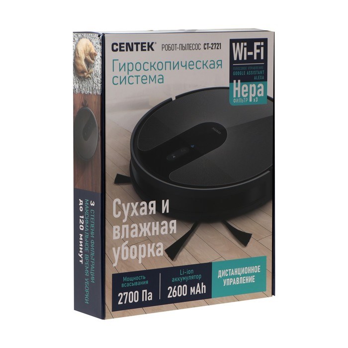 Робот-пылесос Centek CT-2721, 32 Вт, сухая/влажная уборка, 0.68/0.35 л, чёрный - фото 51400290