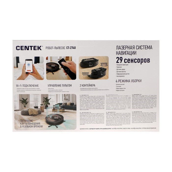 Робот-пылесос Centek CT-2740, 30 Вт, сухая/влажная уборка, 0.68/0.35 л, чёрный - фото 51400297