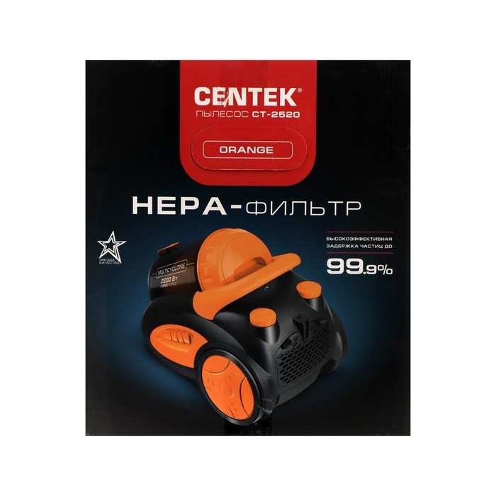 Пылесос Centek CT-2520 Orange, 2200/400 Вт, 2 л, мультициклон, оранжевый - фото 51400312