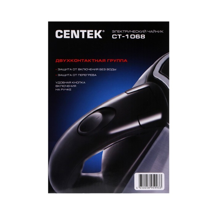 Чайник электрический Centek CT-1068, металл, 2 л, 2000 Вт, серебристый - фото 51400624