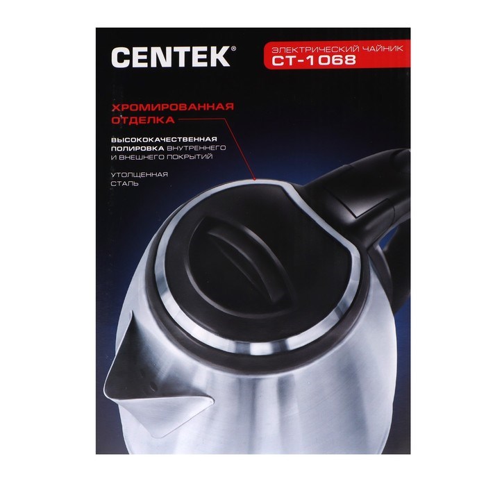 Чайник электрический Centek CT-1068, металл, 2 л, 2000 Вт, серебристый - фото 51400627