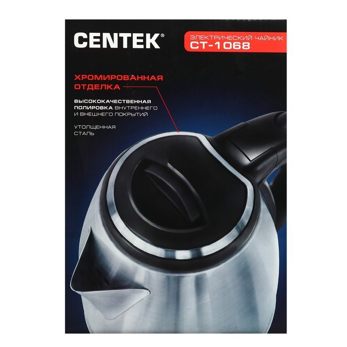 Чайник электрический Centek CT-1068, металл, 2 л, 2000 Вт, серебристый - фото 51400630