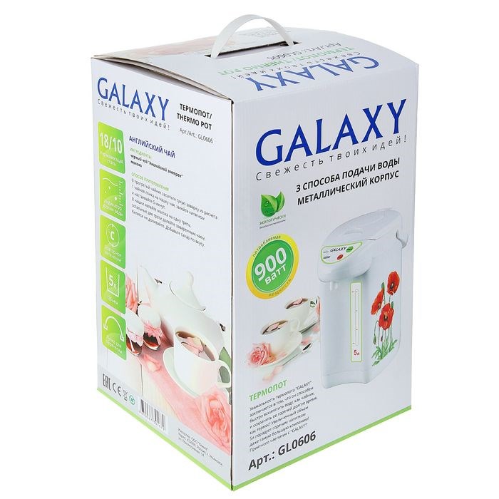 Термопот Galaxy GL 0606, 900 Вт, 5 л, рисунок "маки" - фото 51400637