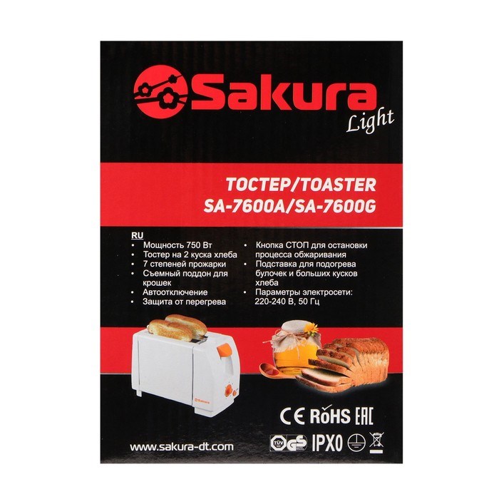 Тостер Sakura SA-7600G, 750 Вт, бело-зелёный - фото 51400658