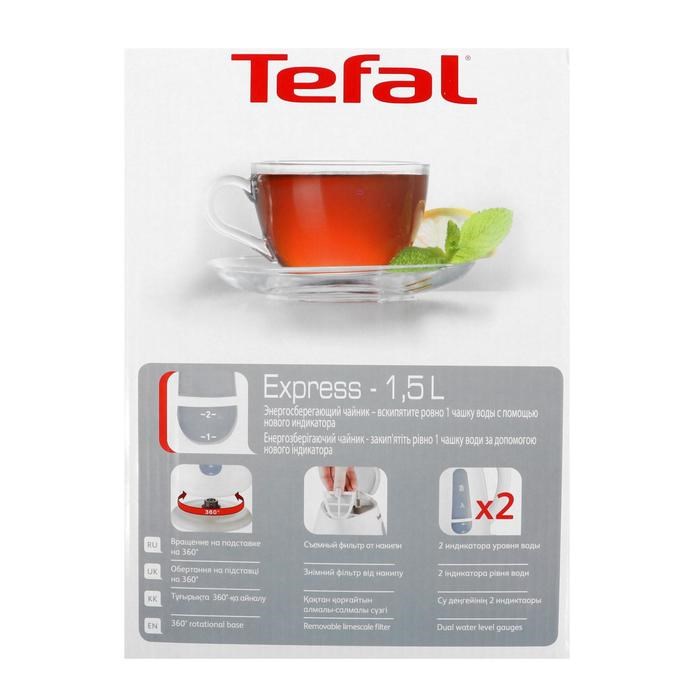 Чайник электрический Tefal Express Plastic KO29913E, пластик, 1.5 л, 2200 Вт, белый - фото 51400769