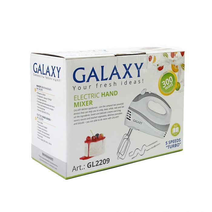 Миксер Galaxy GL 2209, ручной, 300 Вт, 5 скоростей, турбо-режим - фото 51400783