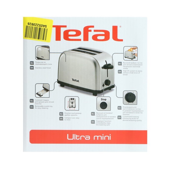 Тостер Tefal TT 330D30, 700 Вт, 6 режимов прожарки, 2 тоста , серебристый - фото 51400963