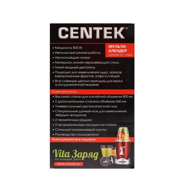 Блендер Centek CT-1324, 800 Вт, 2 стакана, 550 мл, красный - фото 51401051