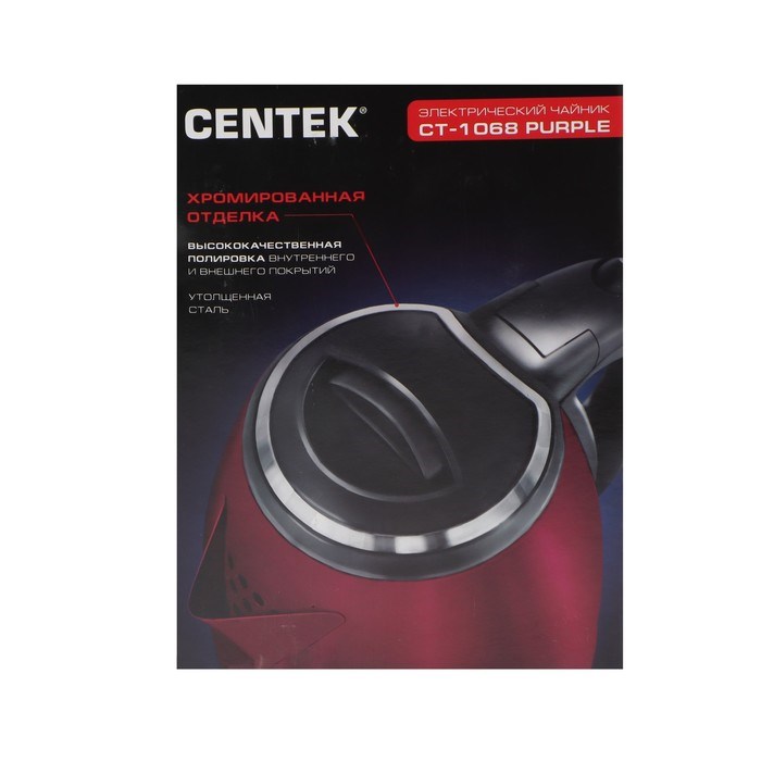 Чайник электрический Centek CT-1068, металл, 2 л, 2000 Вт, пурпурный - фото 51401101