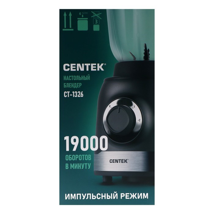 Блендер Centek CT-1326, стационарный, 600Вт, 1.5 л, 5 скорости+импульс.режим, стакан, серый - фото 51401164