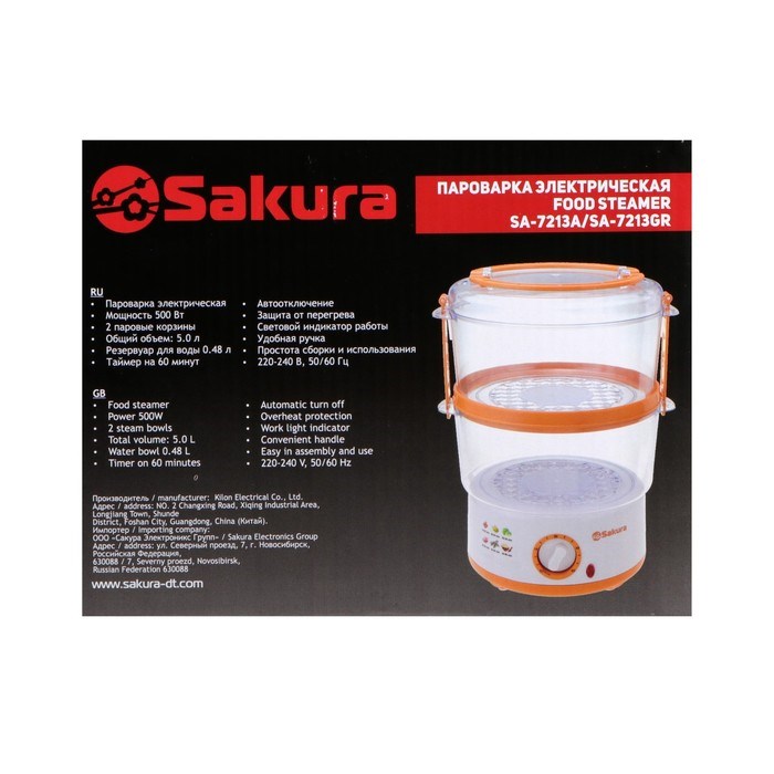 Пароварка Sakura SA-7213GR, электрическая, 500 Вт, 5 л, 2 яруса, бело-зеленый - фото 51401192