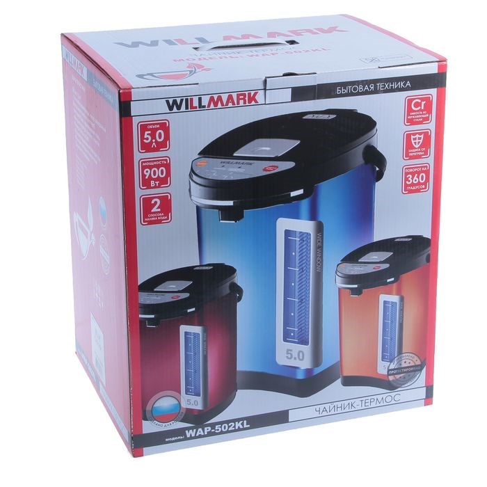 Термопот WILLMARK WAP-502KL, 5.3 л, 900 Вт, синий - фото 51401213