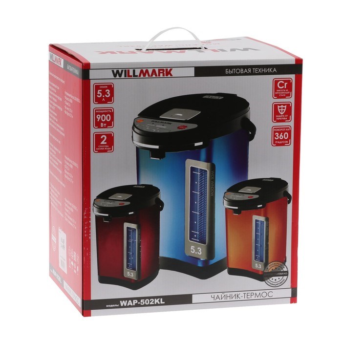 Термопот WILLMARK WAP-502KL, 5.3 л, 900 Вт, синий - фото 51401218