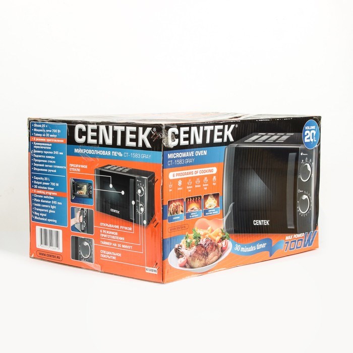 Микроволновая печь Centek CT-1583 Gray, 700 Вт, 20 л, 6 режимов, серый - фото 51401326