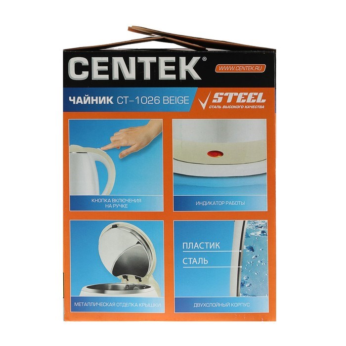 Чайник электрический Centek CT-1026 BEIGE, 1.8 л, 2000 Вт, бело-бежевый - фото 51401692