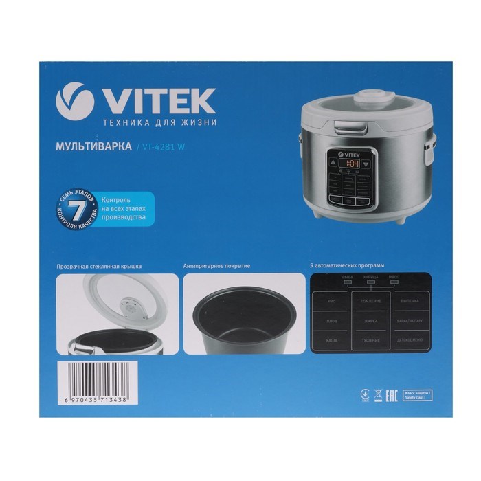 Мультиварка Vitek VT-4281, 800 Вт, 4 л, 9 программ, книга рецептов, дисплей, серебристая - фото 51401785