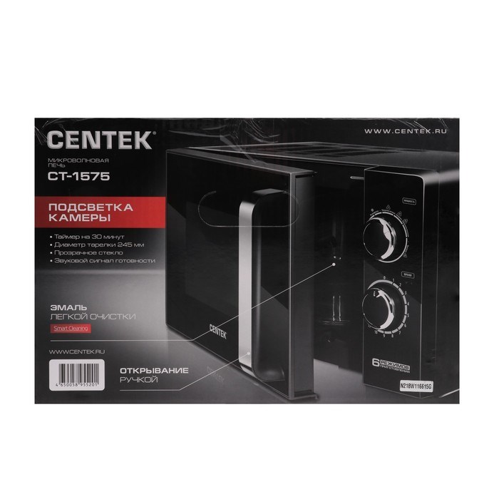 Микроволновая печь Centek CT-1575, 700 Вт, 20 л, 6 режимов, черная - фото 51401922