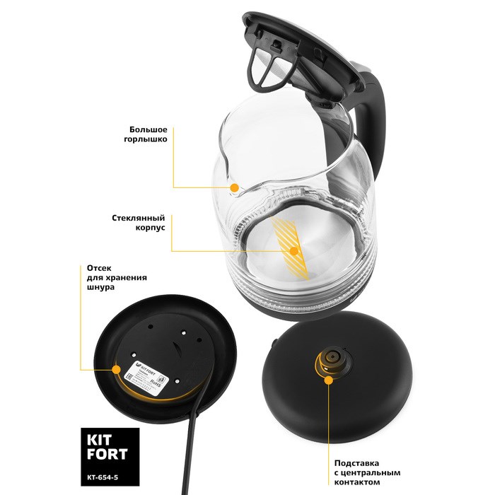 Чайник электрический Kitfort KT-654-5, стекло, 1.7 л, 2200 Вт, серый - фото 51402266