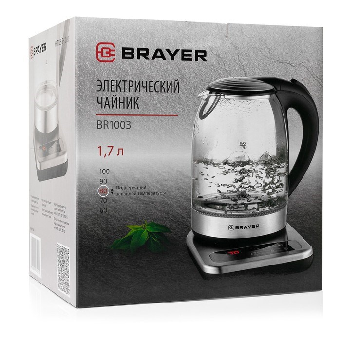 Чайник электрический BRAYER BR1003, стекло, 1.7 л, 2200 Вт, регулировка t°, серебристый - фото 51402596