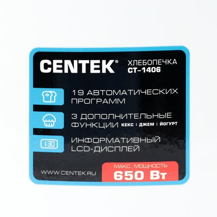 Хлебопечка Centek CT-1406 , 650 Вт, 19 программ, отсрочка старта, белая - фото 51402678