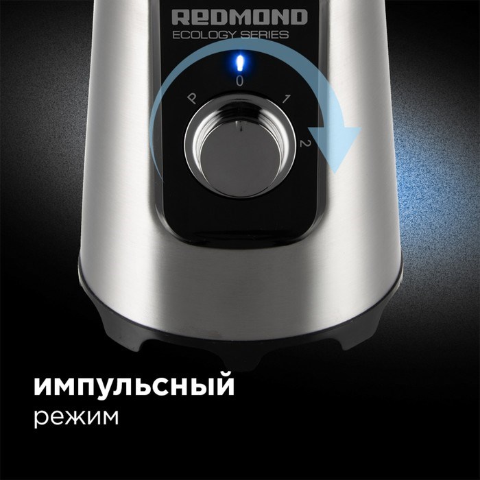 Блендер Redmond RSB-M3401, стационарный, 750 Вт, 0.8 л, 2 скорости, импульс, серебристый - фото 51402834