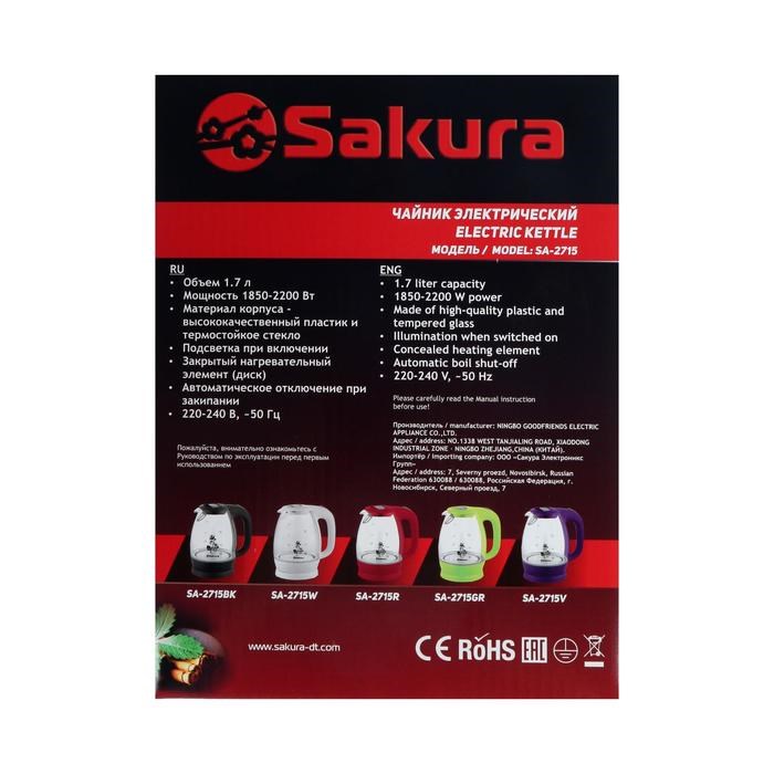 Чайник электрический Sakura SA-2715GR, стекло, 1.7 л, 2200 Вт, зеленый - фото 51402896