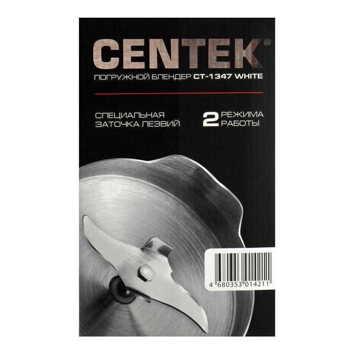 Блендер Centek CT-1347, погружной, 800 Вт, 0.6 л, 2 скорости, белый - фото 51403184