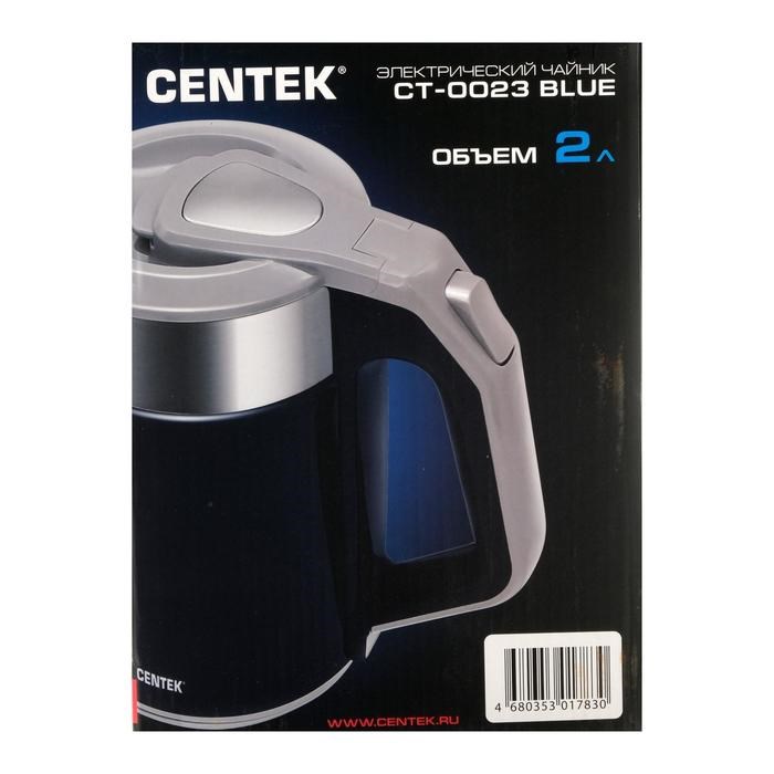 Чайник электрический Centek CT-0023 Blue, пластик, колба металл, 2 л, 2000 Вт, синий - фото 51403192