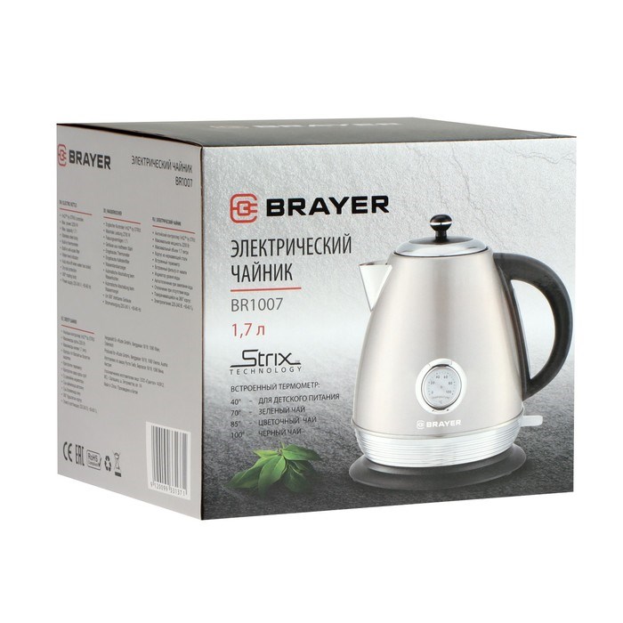 Чайник электрический BRAYER BR1007, металл, 1.7 л, 2200 Вт, автоотключение, бежевый - фото 51403453