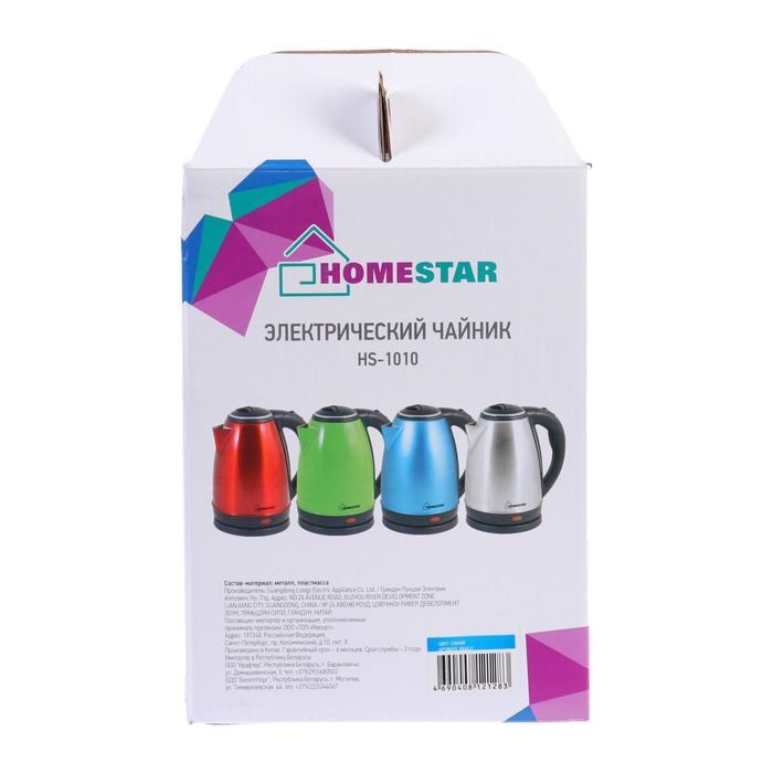 Чайник электрический HOMESTAR HS-1010, металл, 1.8 л, 1500 Вт, синий - фото 51403518