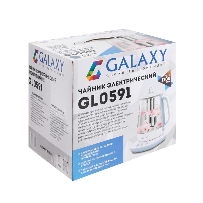 Чайник электрический Galaxy GL 0591, стекло, 1200 Вт, 1.5 л, подсветка, заварник, голубой - фото 51403724