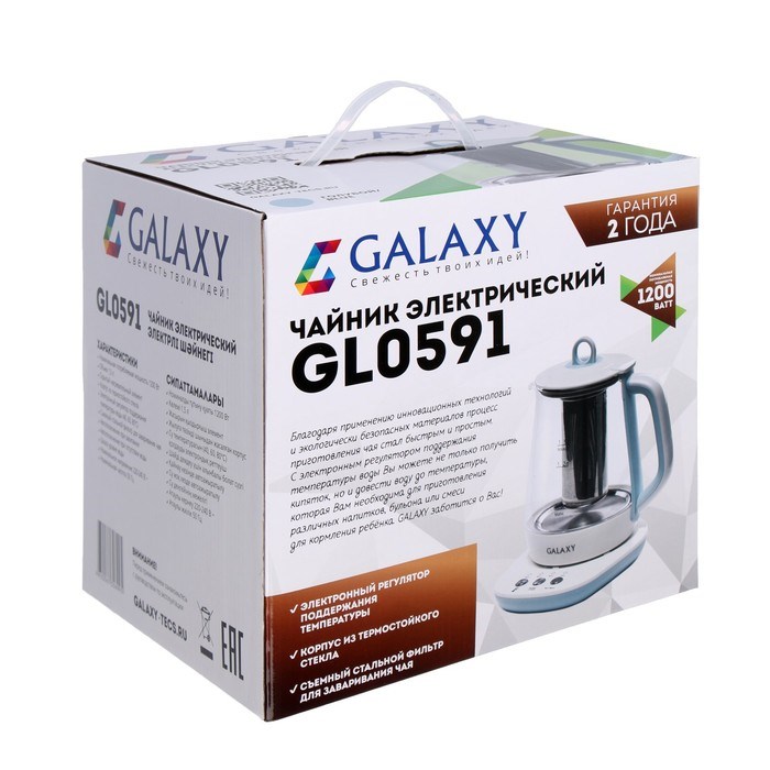 Чайник электрический Galaxy GL 0591, стекло, 1200 Вт, 1.5 л, подсветка, заварник, голубой - фото 51403726