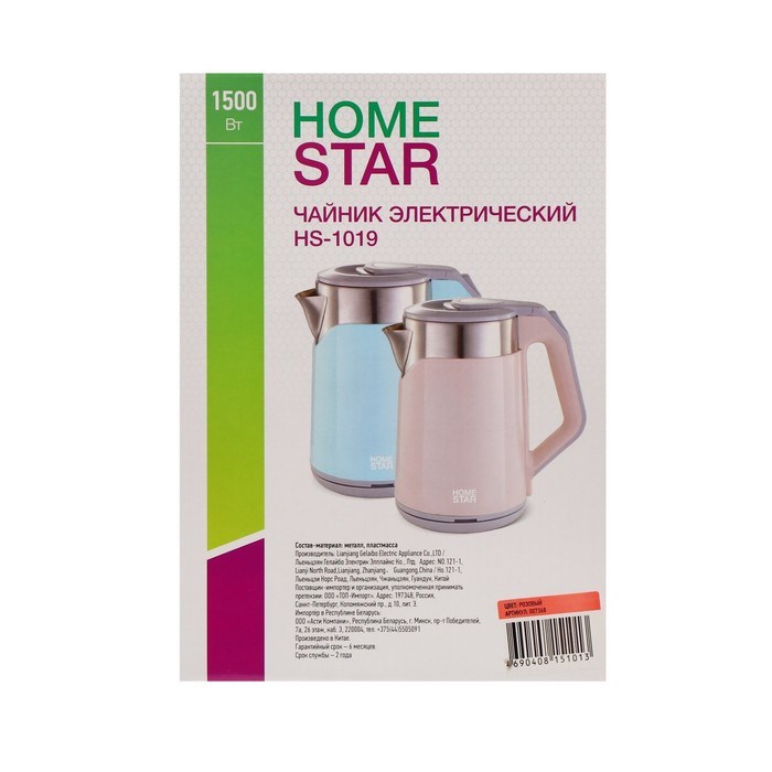 Чайник электрический HOMESTAR HS-1019, пластик, колба металл, 1.8 л, 1500 Вт, розовый - фото 51403907