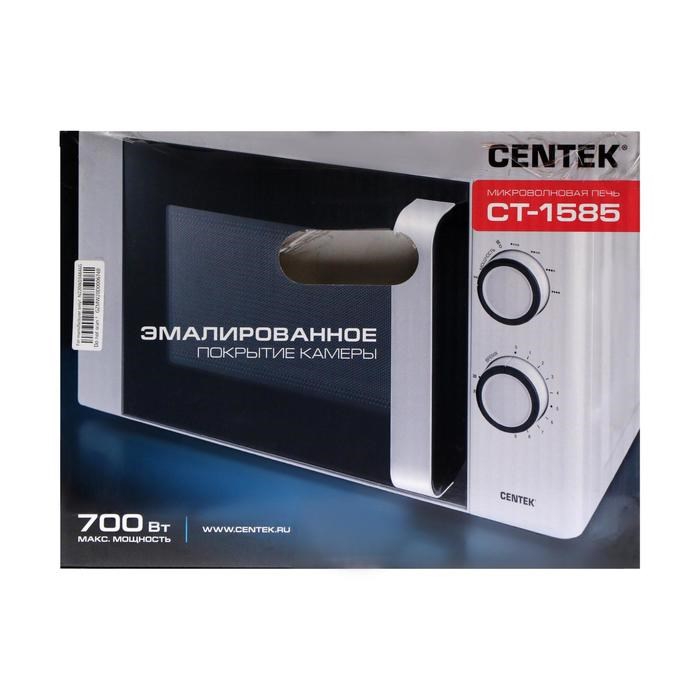 Микроволновая печь Centek CT-1585, 700 Вт, 20 л, 6 режимов, белая - фото 51404113