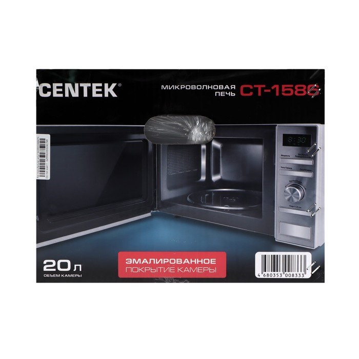 Микроволновая печь Centek CT-1586, 700 Вт, 20 л, 6 режимов, серебристая - фото 51404122