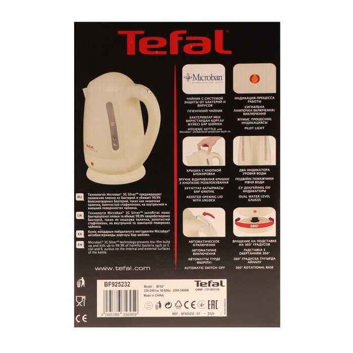 Чайник электрический Tefal BF925232, пластик, 1.7 л, 2400 Вт, бежевый - фото 51404196