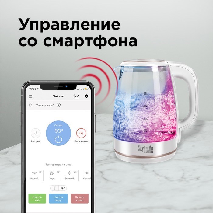 Чайник электрический REDMOND SkyKettle RK-G203S, стекло, 2 л, 2200 Вт, регулир. t°, белый - фото 51404618