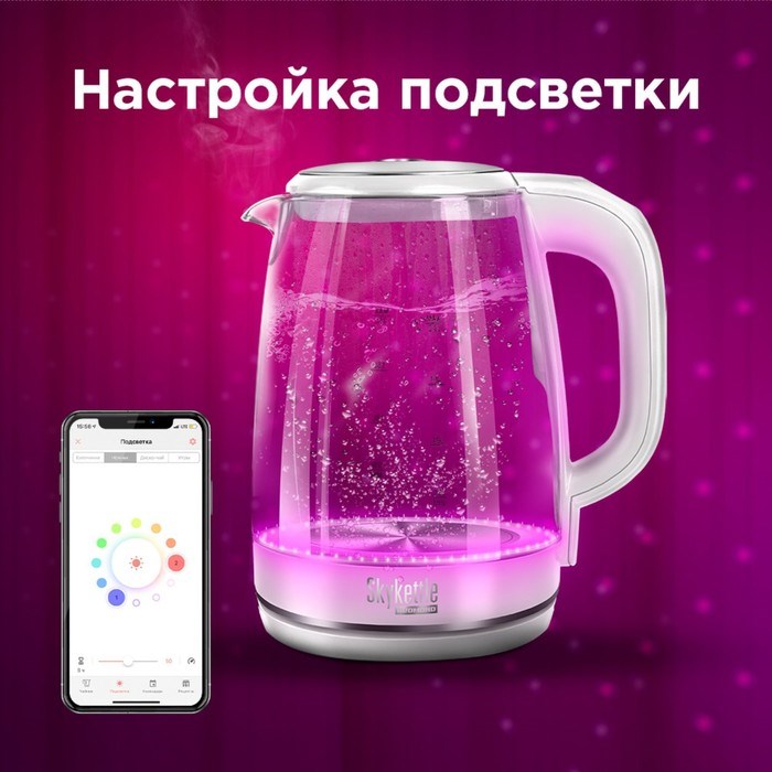 Чайник электрический REDMOND SkyKettle RK-G203S, стекло, 2 л, 2200 Вт, регулир. t°, белый - фото 51404619