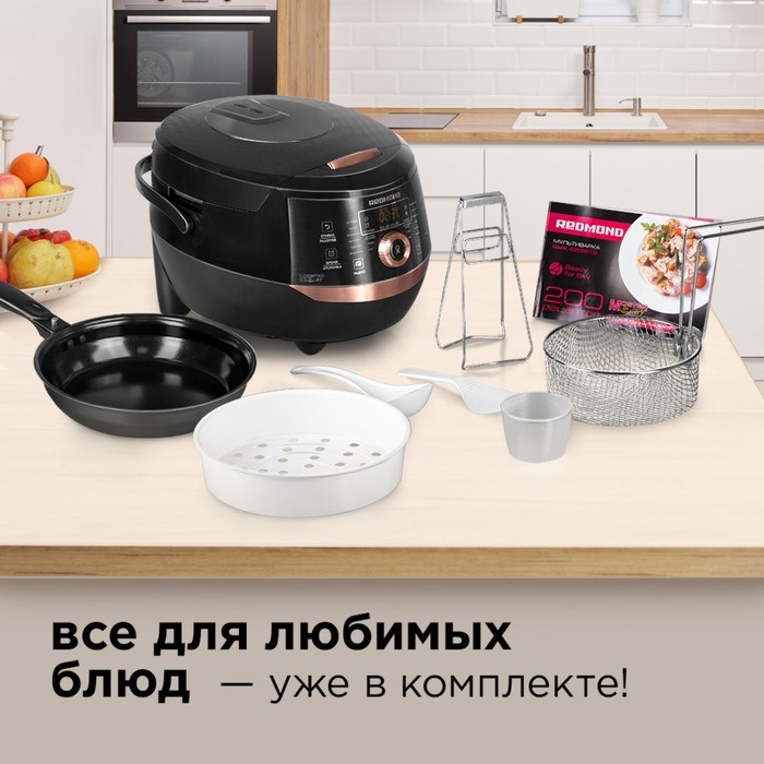 Мультиварка REDMOND RMK-CB391S, 1000 Вт, 5 л, 50 программ, антипригарное покрытие, чёрная - фото 51404705