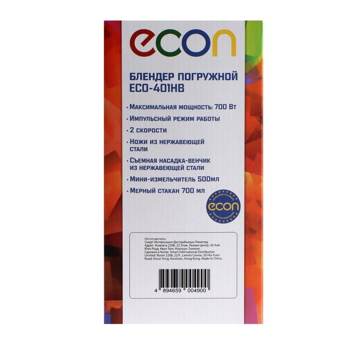 Блендер Econ ECO-401HB, погружной, 700 Вт, 0.5/0.7 л, 2 скорости, 3 насадки, бело-синий - фото 51405282