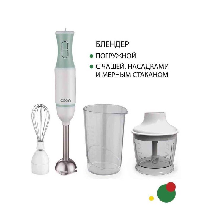 Блендер Econ ECO-432HB, погружной, 700 Вт, 0.5/0.5 л, 2 скорости, 3 насадки, фисташковый - фото 51405284