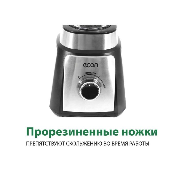 Блендер Econ ECO-755SB, стационарный, 700 Вт, 1.5 л, 2 скорости, цвет чёрный с хромом - фото 51405307