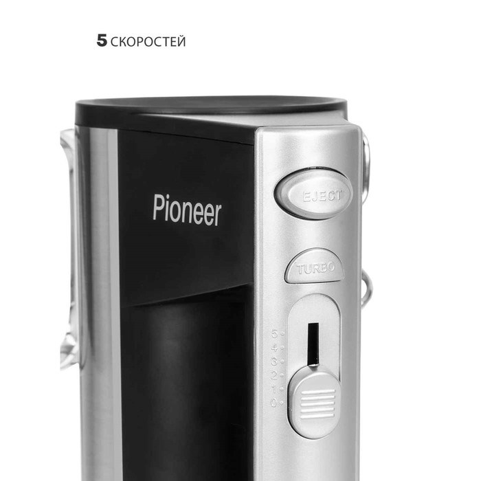 Миксер Pioneer MX320, ручной, 350 Вт, 5 скоростей, 2 насадки, чёрно-серебристый - фото 51405441