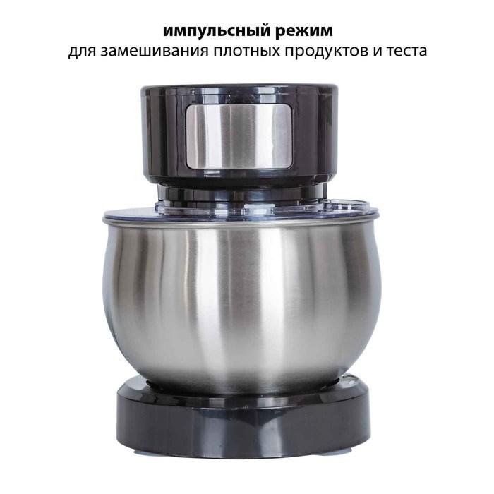 Миксер Pioneer MX323, планетарный, 700 Вт, 6 скоростей, 3 л, чёрный - фото 51405480