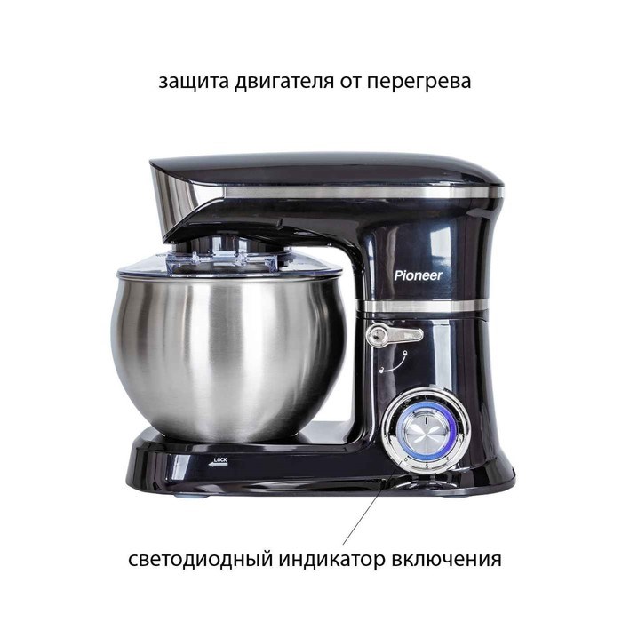 Миксер Pioneer MX327, планетарный, 1200 Вт, 6 скоростей, 6 л, чёрный - фото 51405510