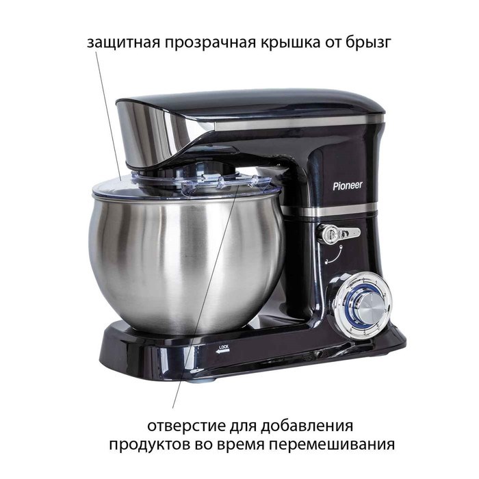 Миксер Pioneer MX327, планетарный, 1200 Вт, 6 скоростей, 6 л, чёрный - фото 51405511