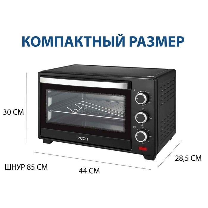 Мини-печь Econ ECO-2002MO, 1280 Вт, 3 режима, 100-250°С, 20 л, цвет чёрная - фото 51405524