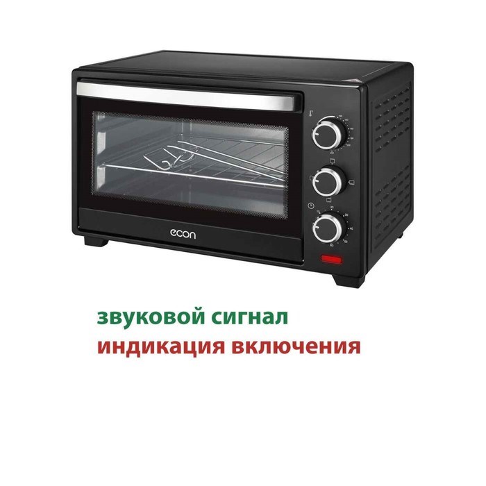 Мини-печь Econ ECO-2002MO, 1280 Вт, 3 режима, 100-250°С, 20 л, цвет чёрная - фото 51405525