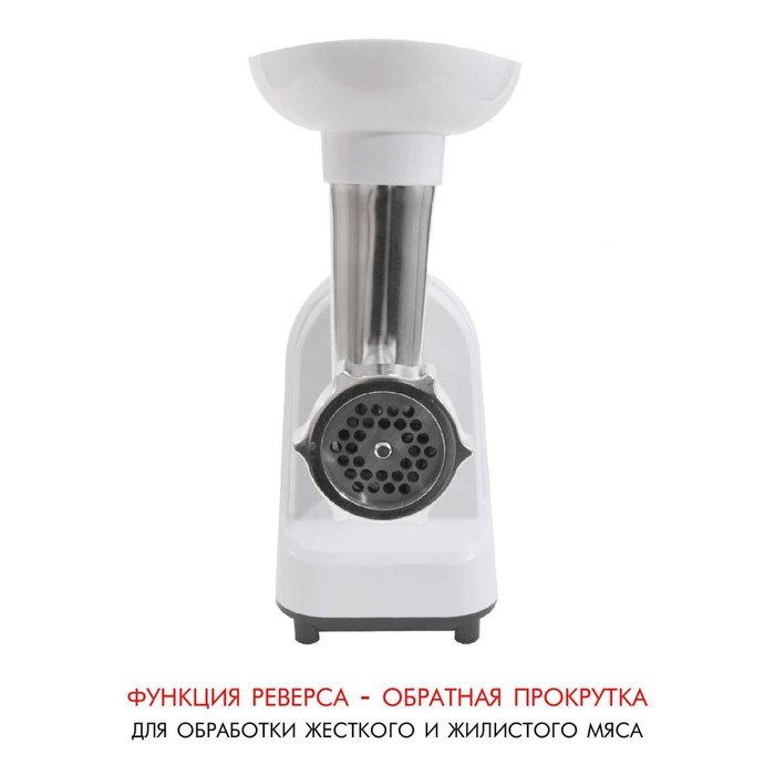 Мясорубка электрическая Econ ECO-1011MG, 1600Вт, реверс, 1 скорость, цвет белый - фото 51405568